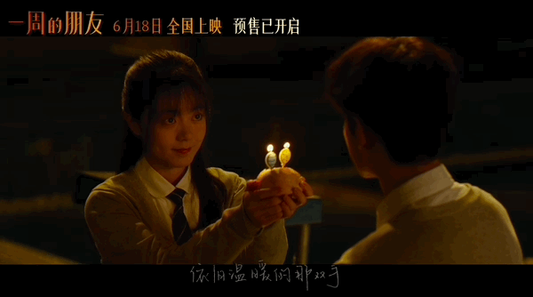 电影《一周的朋友》在发布由田馥甄演唱的同名主题曲MV后，近日发布“谢谢你和我做朋友”特辑。影片导演林孝谦讲述在创作歌曲时的所思所想，歌曲演唱者田馥甄也袒露自己唱歌时所记起的青春回忆，称S.H.E是自己