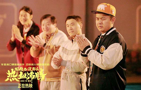 年度高口碑喜剧佳作《好像也没那么热血沸腾》正在欢乐热映中，今日电影曝光“做快乐的MVP”特别视频，战无不胜的教练魏国铮（魏翔 饰）带领“仁爱之家”篮球队在特奥篮球赛决赛中与冠军失之交臂，但他却意外收获