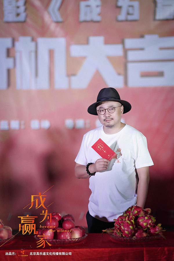由徐峥监制，任鹏远导演，刘瑞芳担任总制片人，李晨、卢靖姗、涂松岩、谢可寅、曹卫宇、段博文、裴魁山、李萍等出演的电影《成为赢家》正式开机！王牌阵容闪亮集结，共同开启风起云涌的商战世界，局中有局，针锋相对