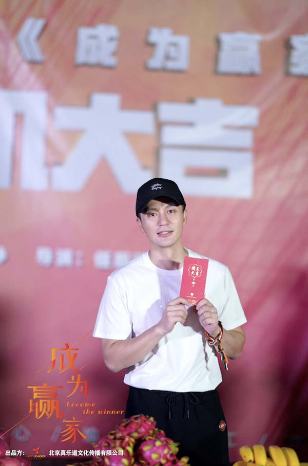 由徐峥监制，任鹏远导演，刘瑞芳担任总制片人，李晨、卢靖姗、涂松岩、谢可寅、曹卫宇、段博文、裴魁山、李萍等出演的电影《成为赢家》正式开机！王牌阵容闪亮集结，共同开启风起云涌的商战世界，局中有局，针锋相对
