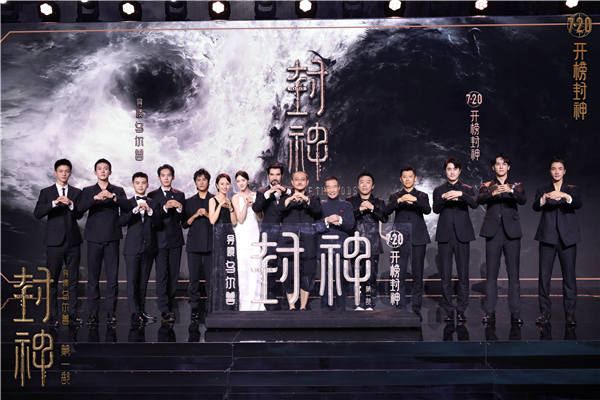 7月10日，中国首部国民神话史诗电影《封神第一部》在中国电影博物馆举办“筑梦”北京首映礼。作为第一次在中国电影博物馆举办的电影首映礼，当天现场星光熠熠，导演乌尔善，演员费翔、李雪健、黄渤、于适、陈牧驰