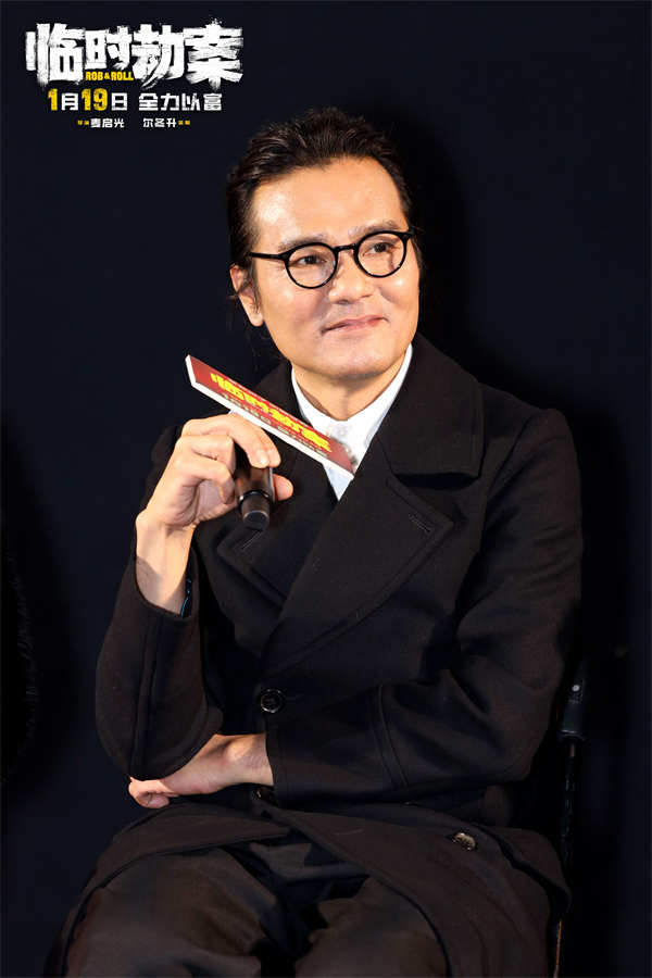 1月14日，荒诞犯罪喜剧电影《临时劫案》在北京举办“劫个真好”首映礼，导演麦启光携领衔主演郭富城、林家栋、任贤齐、张可颐，主演曾比特等一齐亮相，现场分享拍摄趣事，曝出“悍匪”郭富城拍戏“笑掉大牙”的惊