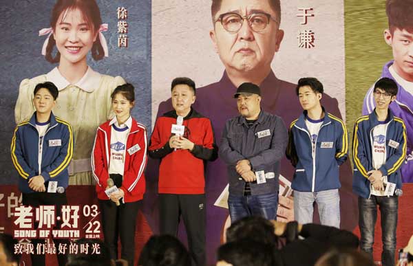 苗老师给我勇气！ 学生现场致谢电影《老师·好》主演于谦