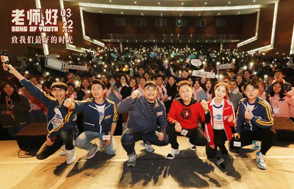 苗老师给我勇气！ 学生现场致谢电影《老师·好》主演于谦
