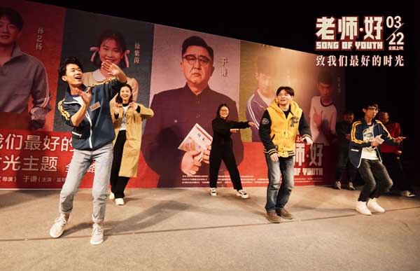 苗老师给我勇气！ 学生现场致谢电影《老师·好》主演于谦