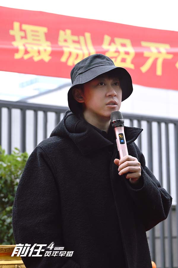 由韩庚、郑恺领衔主演的都市爱情轻喜剧电影《前任4：英年早婚》12月25日在成都正式开机。该片由华谊兄弟电影有限公司、新圣堂影业（天津）有限公司出品，“前任”系列导演田羽生执导，除韩庚、郑恺外，于文文担
