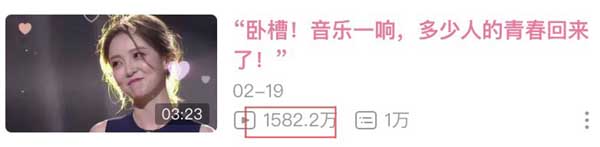 你也想像汪小敏黄龄一样在B站爆火？没那么简单！