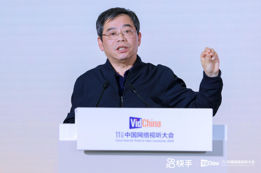 快手举办“短视频与直播赋能产业高质量发展论坛”，探讨短视频直播新方向