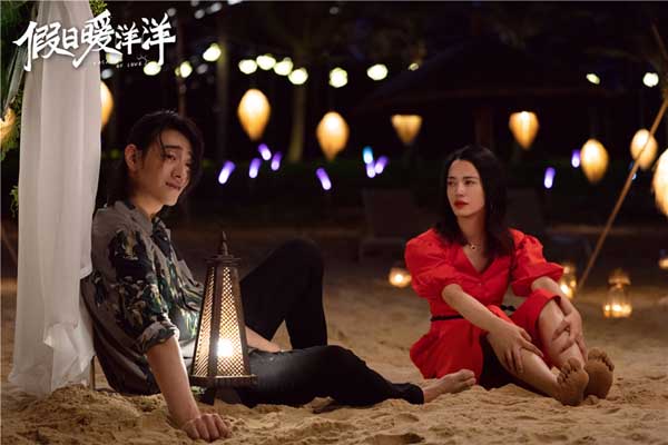 贺岁剧《假日暖洋洋》假日故事渐入尾声，温暖画卷徐徐开启