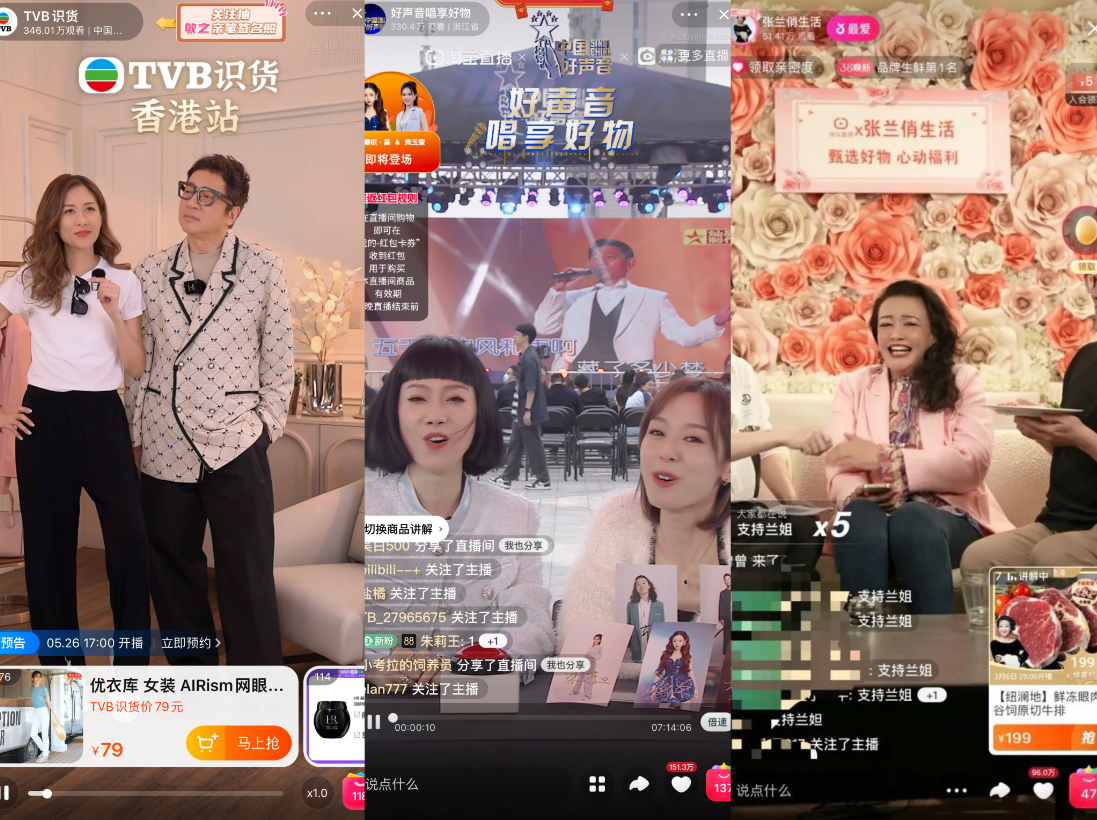 618前夕向佐入淘直播首秀 豪门公子淘宝创业