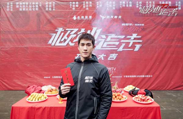 由李治廷、屈菁菁领衔主演，成家班导演韩冠华执导的高概念动作电影《极地追击》于1月6日正式开机。当日，影片发布了概念海报和“全靠想象”版超先导预告，概念海报暗黑的影调和肃杀的氛围传递出了极强的类型片气质
