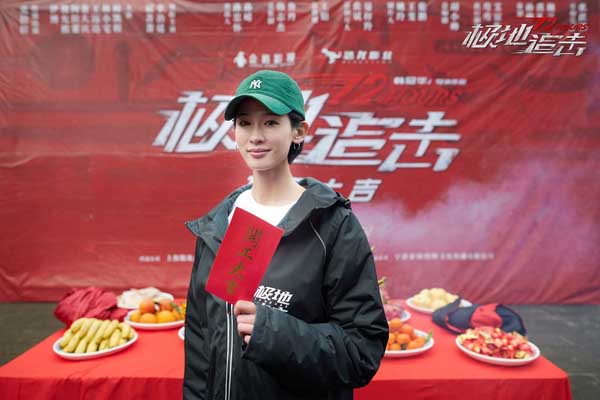 由李治廷、屈菁菁领衔主演，成家班导演韩冠华执导的高概念动作电影《极地追击》于1月6日正式开机。当日，影片发布了概念海报和“全靠想象”版超先导预告，概念海报暗黑的影调和肃杀的氛围传递出了极强的类型片气质