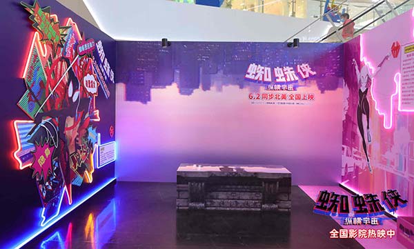 登顶《帝国》杂志“影史最佳动画”、奥斯卡最佳动画长片《蜘蛛侠：平行宇宙》全新续作《蜘蛛侠：纵横宇宙》上映后掀起粉丝创作热潮，同人画作、真人cos、爱心表白等创意作品层出不穷，尽显粉丝对蜘蛛侠电影的热爱