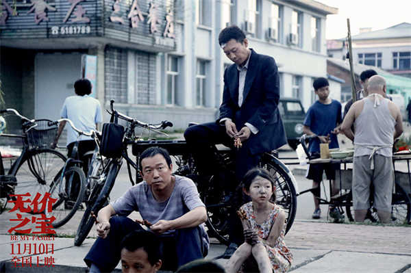 今日，由张大鹏执导，韩三平监制，张译领衔主演的电影《无价之宝》曝光“四无中年”版预告，影片将于11月10日全国上映。在全新预告中，“四无中年”张译和潘斌龙在追债过程中，闹出不少荒诞幽默的故事，由此开启