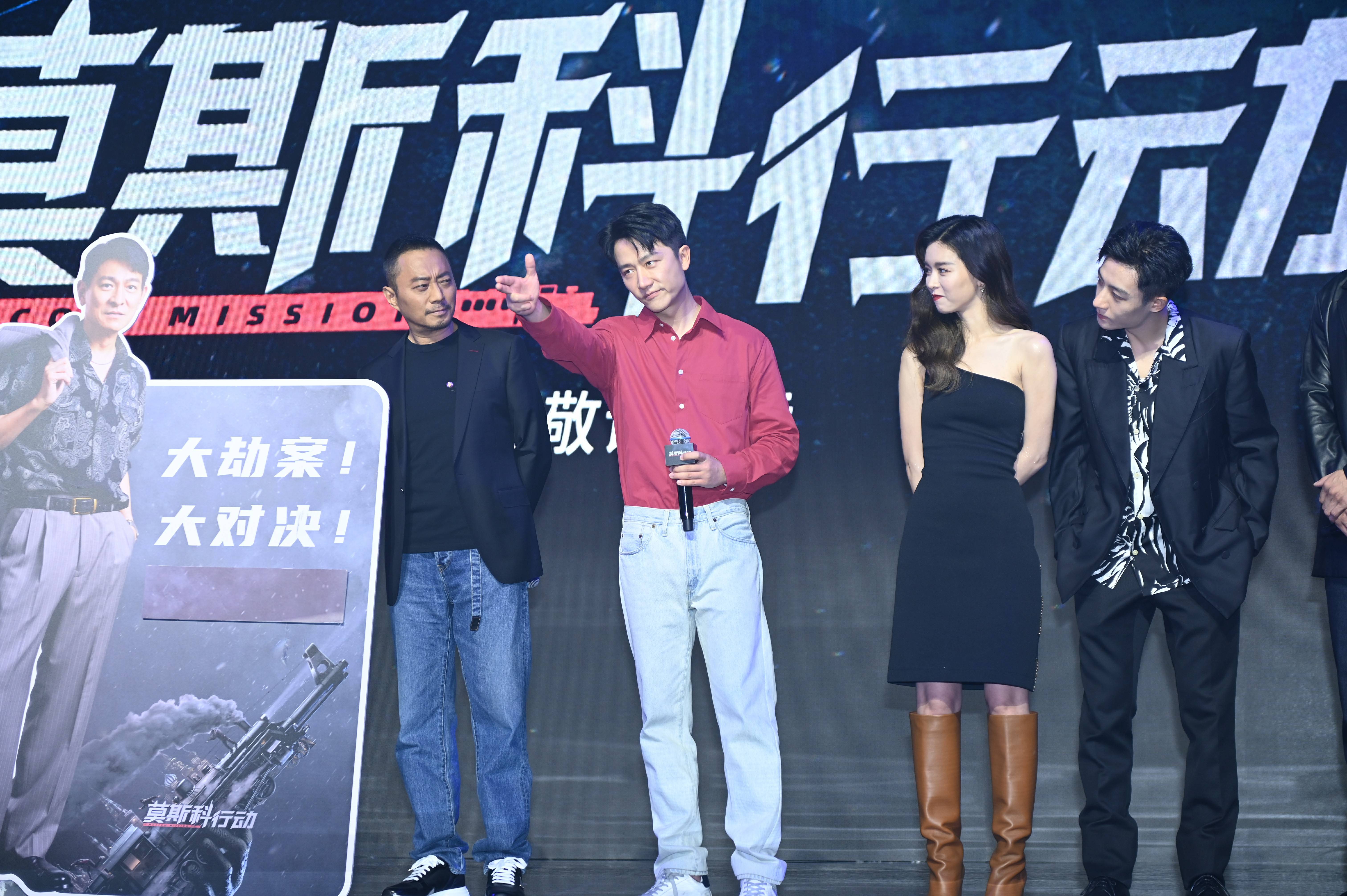《莫斯科行动》张涵予再与刘德华合作感慨缘分奇妙 黄轩首次挑战大反派
