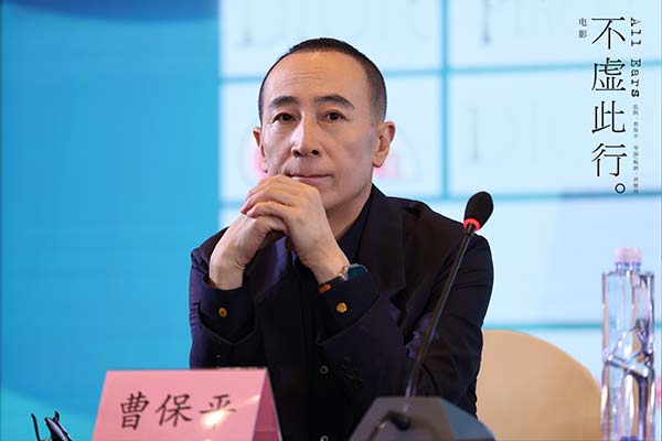 入围第25届上海国际电影节金爵奖主竞赛单元的电影《不虚此行》于近日正式亮相上影节。监制曹保平、导演编剧刘伽茵携领衔主演胡歌，主演吴磊、齐溪，特别出演白客出席开幕式红毯，并举行国际首映及媒体发布会。主创