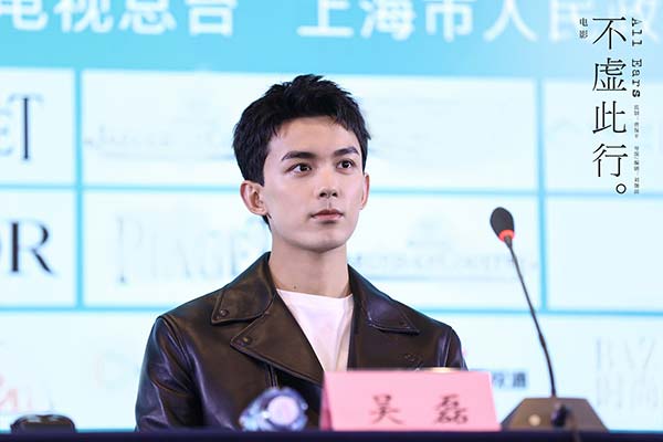 入围第25届上海国际电影节金爵奖主竞赛单元的电影《不虚此行》于近日正式亮相上影节。监制曹保平、导演编剧刘伽茵携领衔主演胡歌，主演吴磊、齐溪，特别出演白客出席开幕式红毯，并举行国际首映及媒体发布会。主创