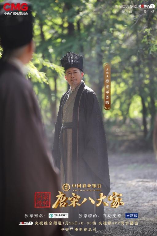 《宗师列传·唐宋八大家》本期再现北宋文坛双子星最后的绝响！