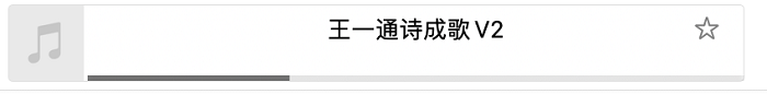 昆仑万维「天工SkyMusic」邀测，国内音乐行业要变天？