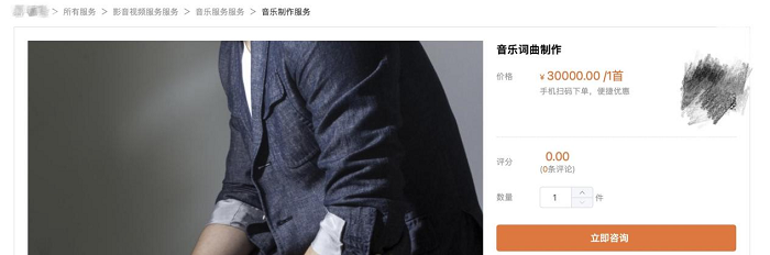 昆仑万维「天工SkyMusic」邀测，国内音乐行业要变天？