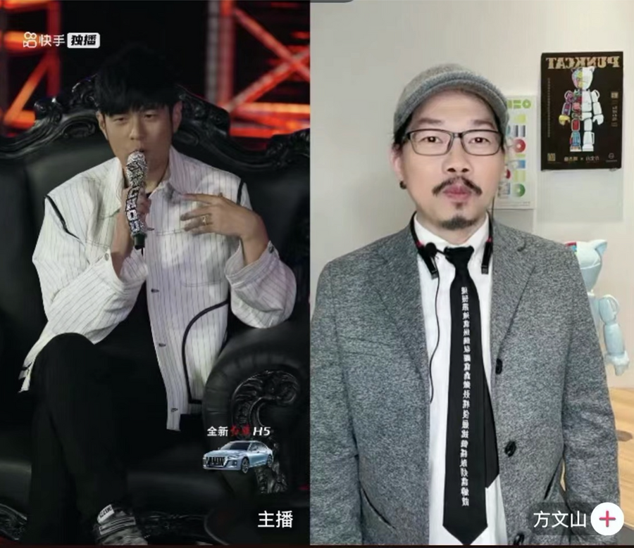 直播点赞超10.5亿！周杰伦快手「哥友会」倾情开唱点燃音乐狂欢