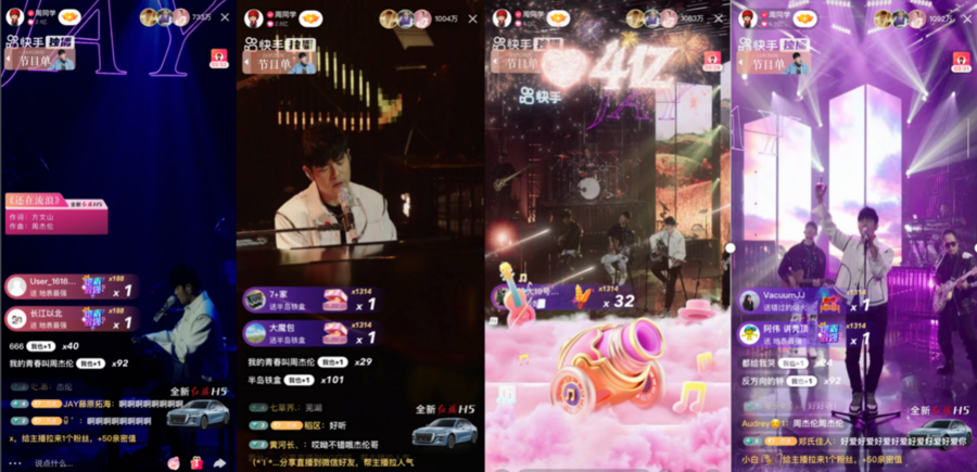 直播点赞超10.5亿！周杰伦快手「哥友会」倾情开唱点燃音乐狂欢