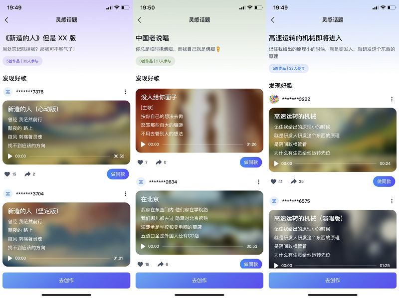倒计时7天！「天工3.0」开启国产大模型崛起新征程