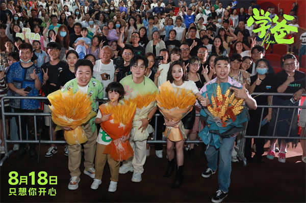 8月9日，现实主义电影《学爸》“生而平凡，也能有光”主题路演登陆郑州！影片监制兼主演黄渤，编剧兼导演苏亮，演员单禹豪、张钧甯、张子贤惊喜亮相路演现场，与在场的观众们就电影的各个方面展开交流与讨论。影片