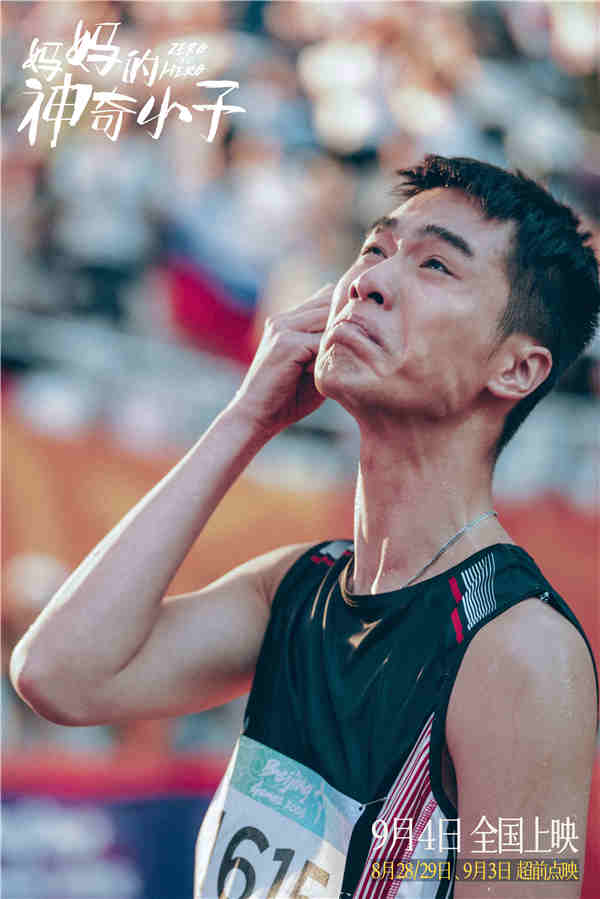 改编自残奥会冠军苏桦伟真人真事，由吴君如监制，尹志文编剧并执导，吴君如、张继聪、梁仲恒、冯皓扬领衔主演，卢海鹏、钱小豪、胡子彤、麦沛东、杨伟伦、钟雪莹、蔡天诺主演的电影《妈妈的神奇小子》已开启预售，8