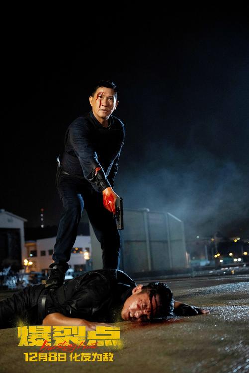 2023年度最“疯”动作巨制《爆裂点》自上映以来，许多观众被影片的癫狂尺度和爆裂场面震撼到直呼“有老港片的味道”、“今年度最生猛港片”，更是被盛赞“今年不去电影院看就后悔系列没有之一！”与此同时，《爆